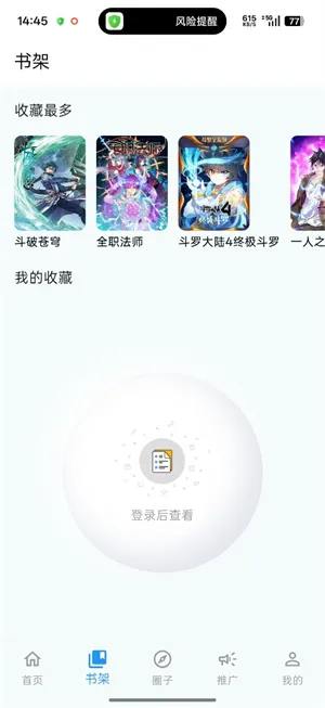 ���Ǻ������ֻ���v1.0.14 ��׿��