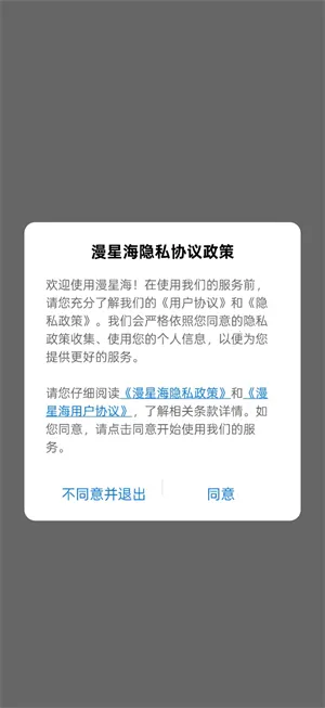 ���Ǻ������ֻ���v1.0.14 ��׿��