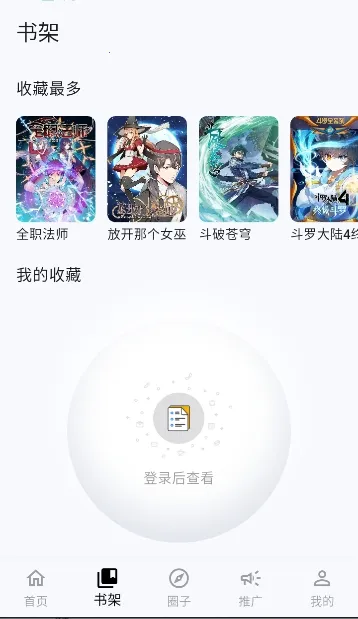 ���Ǻ������ֻ���v1.0.14 ��׿��