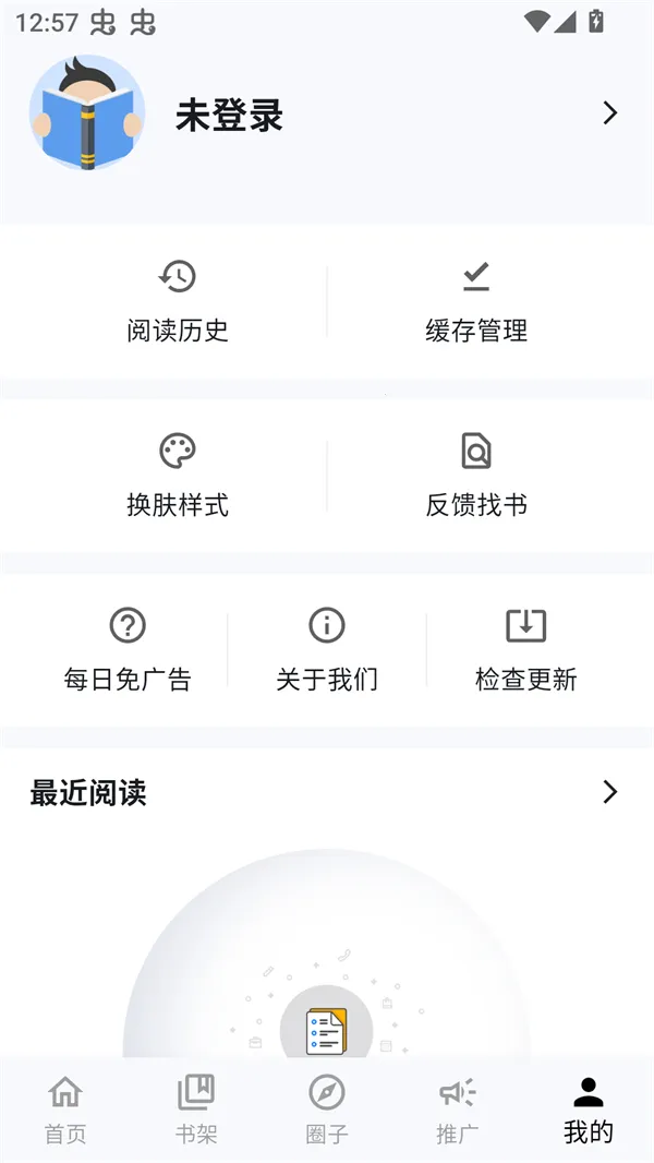 漫星海最新手机版 漫星海最新手机版