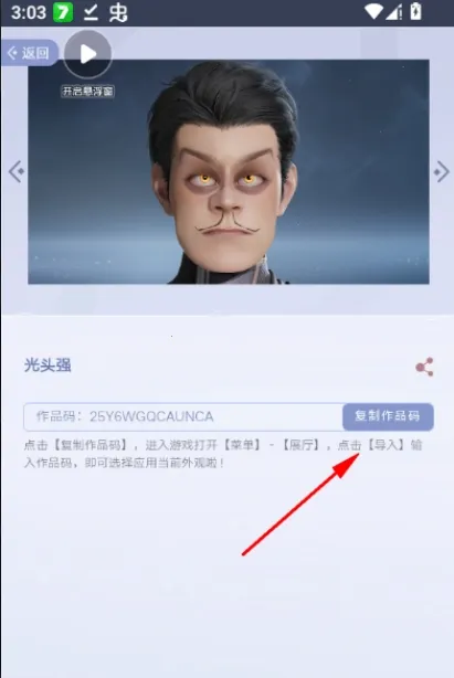 ������ҫ�������չ�������ֻ���v1.0 ��׿��