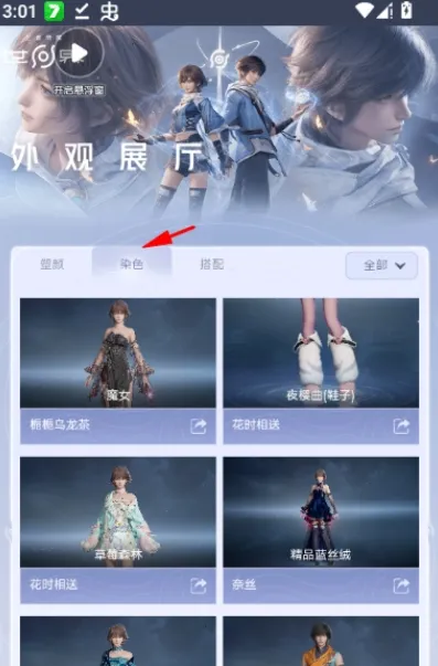 ������ҫ�������չ�������ֻ���v1.0 ��׿��