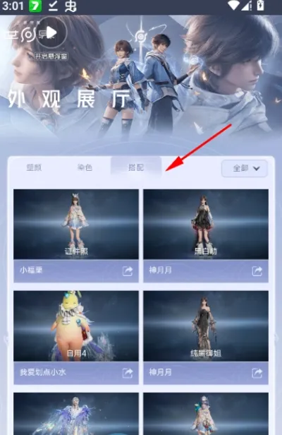 ������ҫ�������չ�������ֻ���v1.0 ��׿��