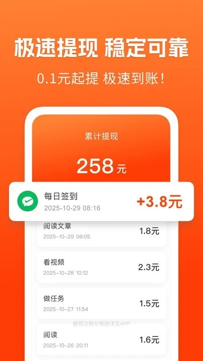 ��֪���ٰ�v1.5.3 ��׿��