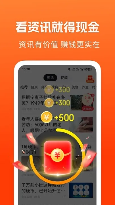 ��֪���ٰ�v1.5.3 ��׿��