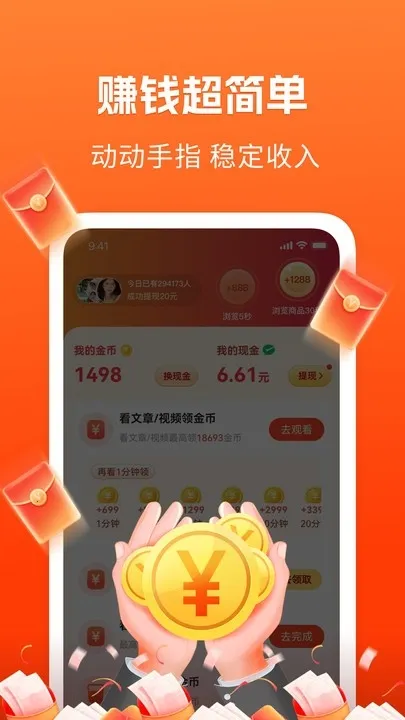 ��֪���ٰ�v1.5.3 ��׿��