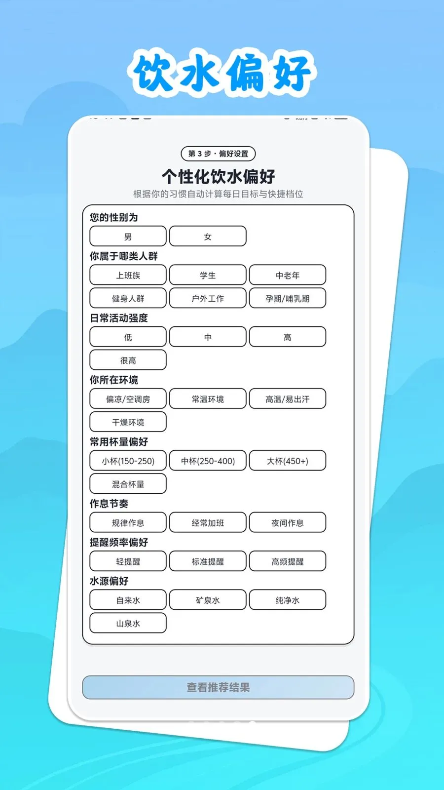 ��ˮ˼Դv1.0.1 ��׿��