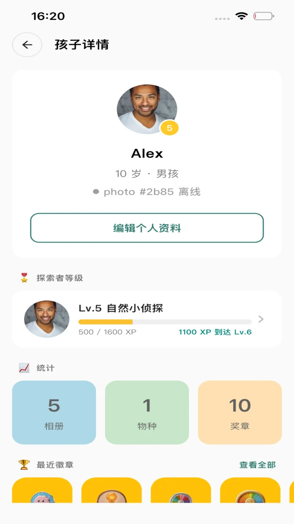 QMox�����ֻ���v1.1.7 ��׿��
