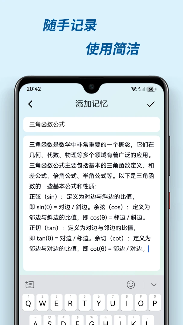�м���v3.0.2 �ֻ���