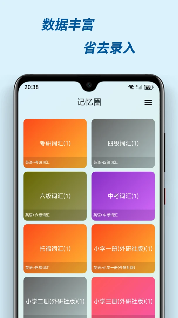 �м���v3.0.2 �ֻ���