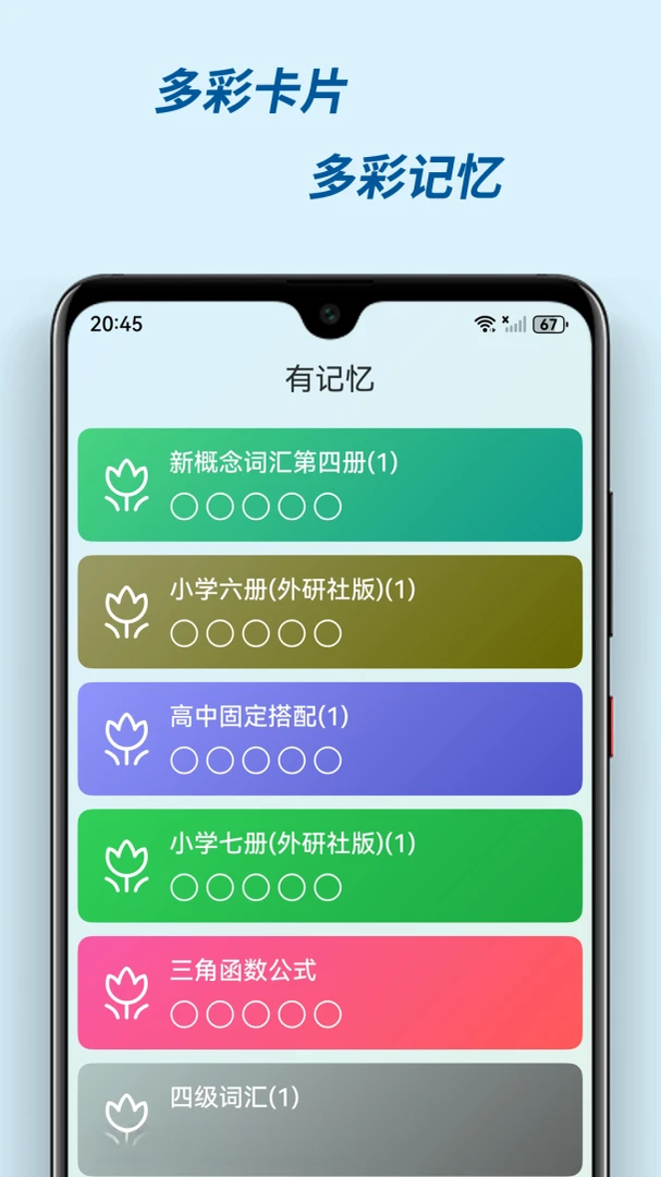 �м���v3.0.2 �ֻ���