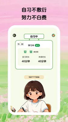 ������ϰv1.0.5 �ֻ���
