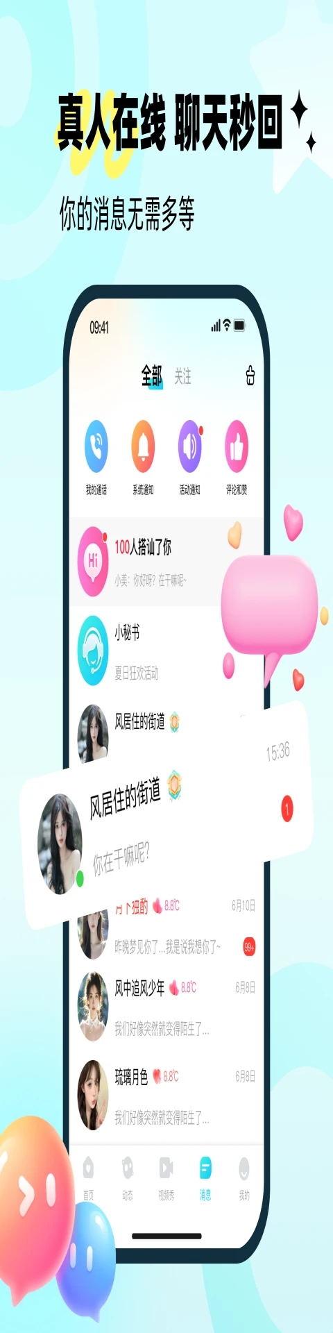 ����v1.0.4 ��׿��