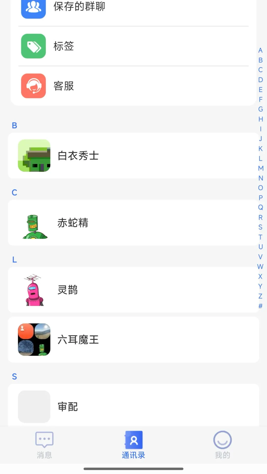 �۳��������ֻ���v1.1.4 �ֻ���