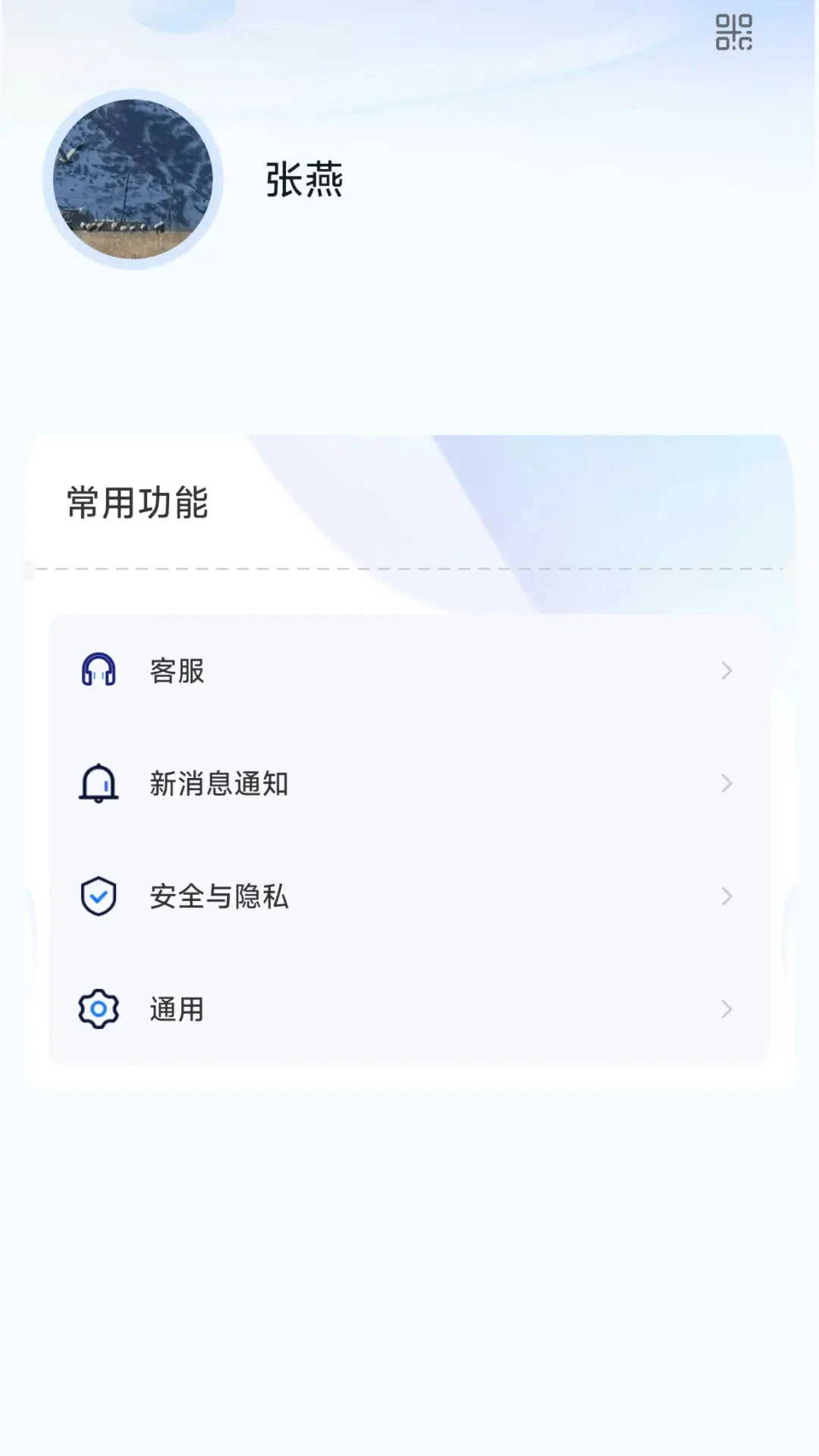�۳��������ֻ���v1.1.4 �ֻ���