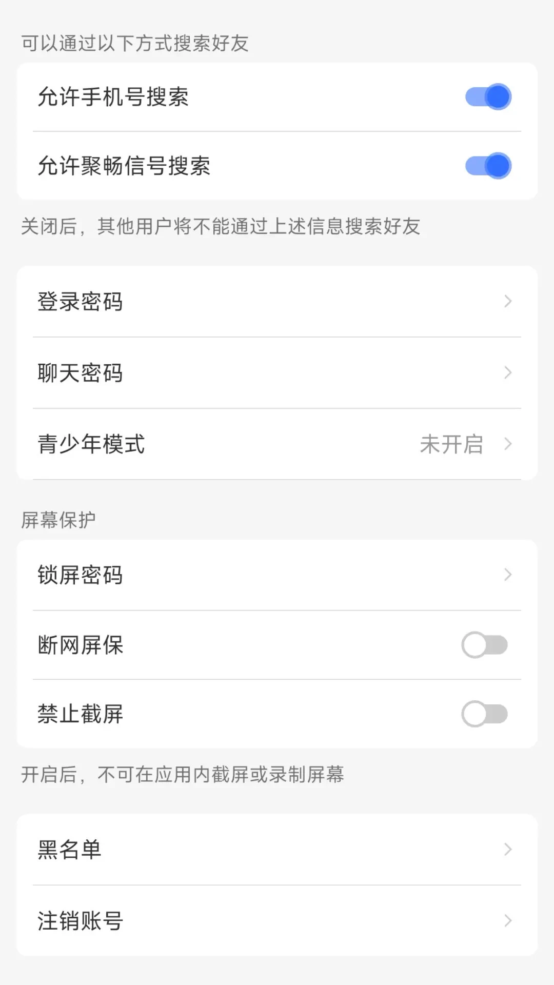 �۳��������ֻ���v1.1.4 �ֻ���