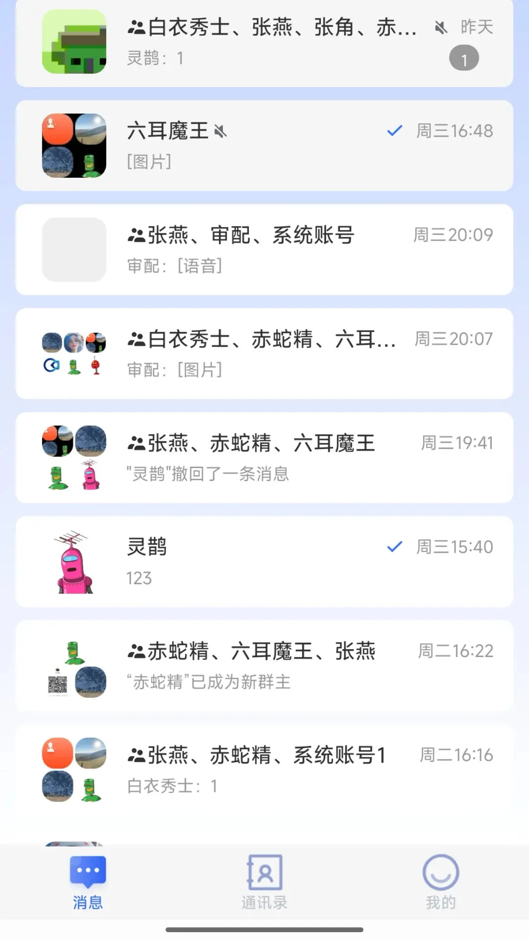 �۳��������ֻ���v1.1.4 �ֻ���