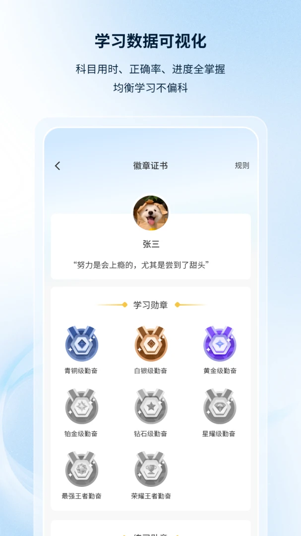 �۵¿���v1.0.6 ��׿��