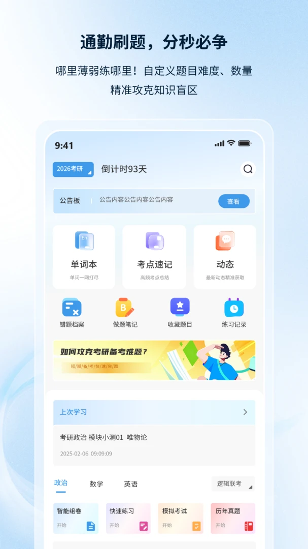 �۵¿���v1.0.6 ��׿��