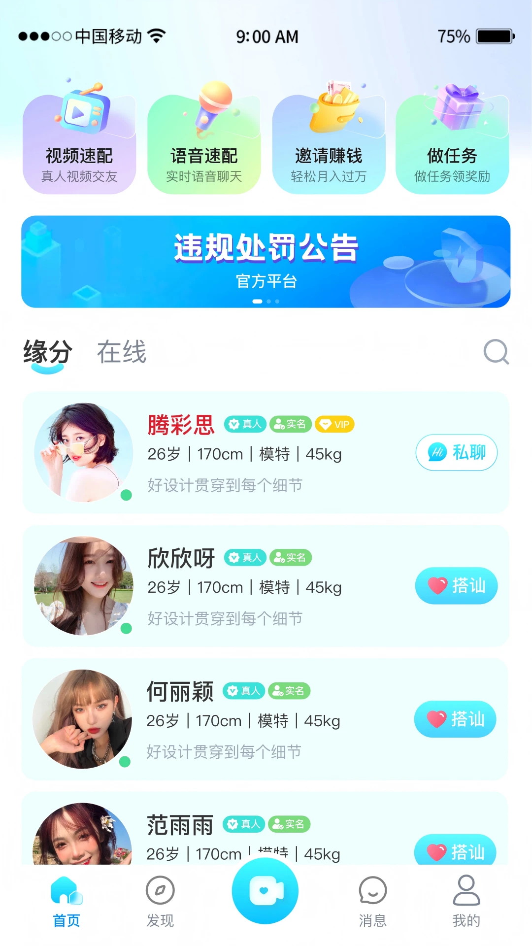 �鶹����2026���°汾v1.0.2 ��׿��