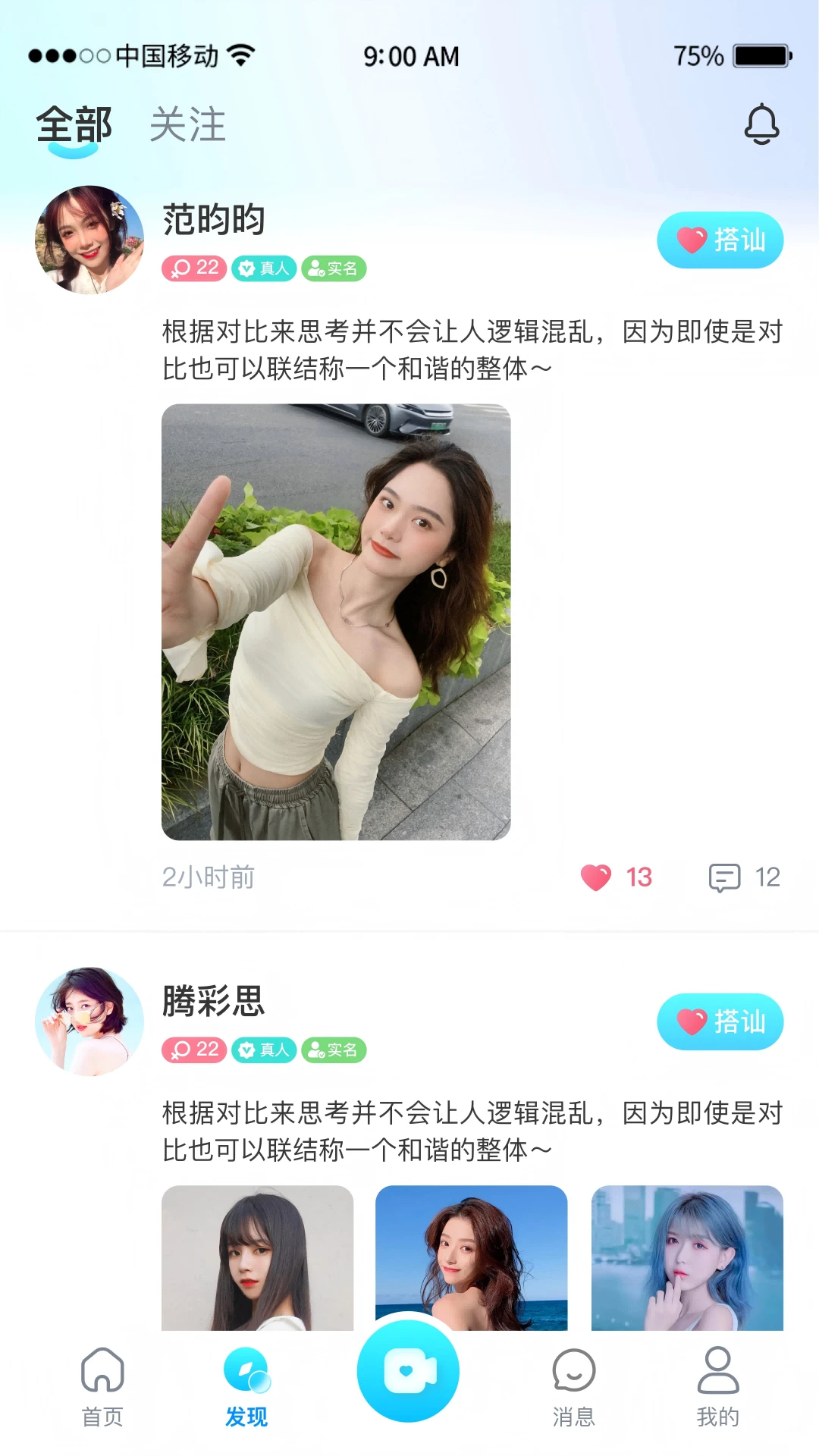 �鶹����2026���°汾v1.0.2 ��׿��