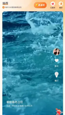 ���Ҷ���v1.0.32 �ֻ���