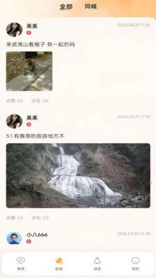 ���Ҷ���v1.0.32 �ֻ���