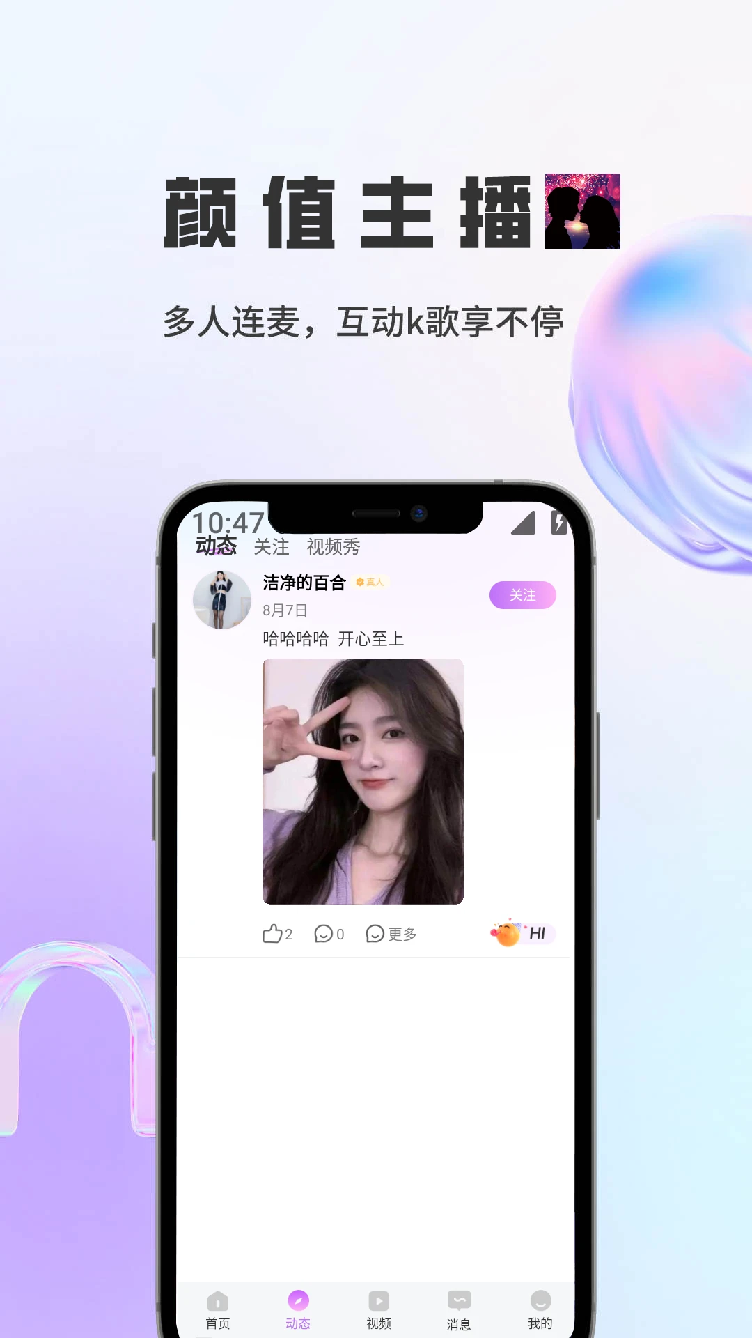 ����2026�ٷ����°汾v1.5.9 �ֻ���