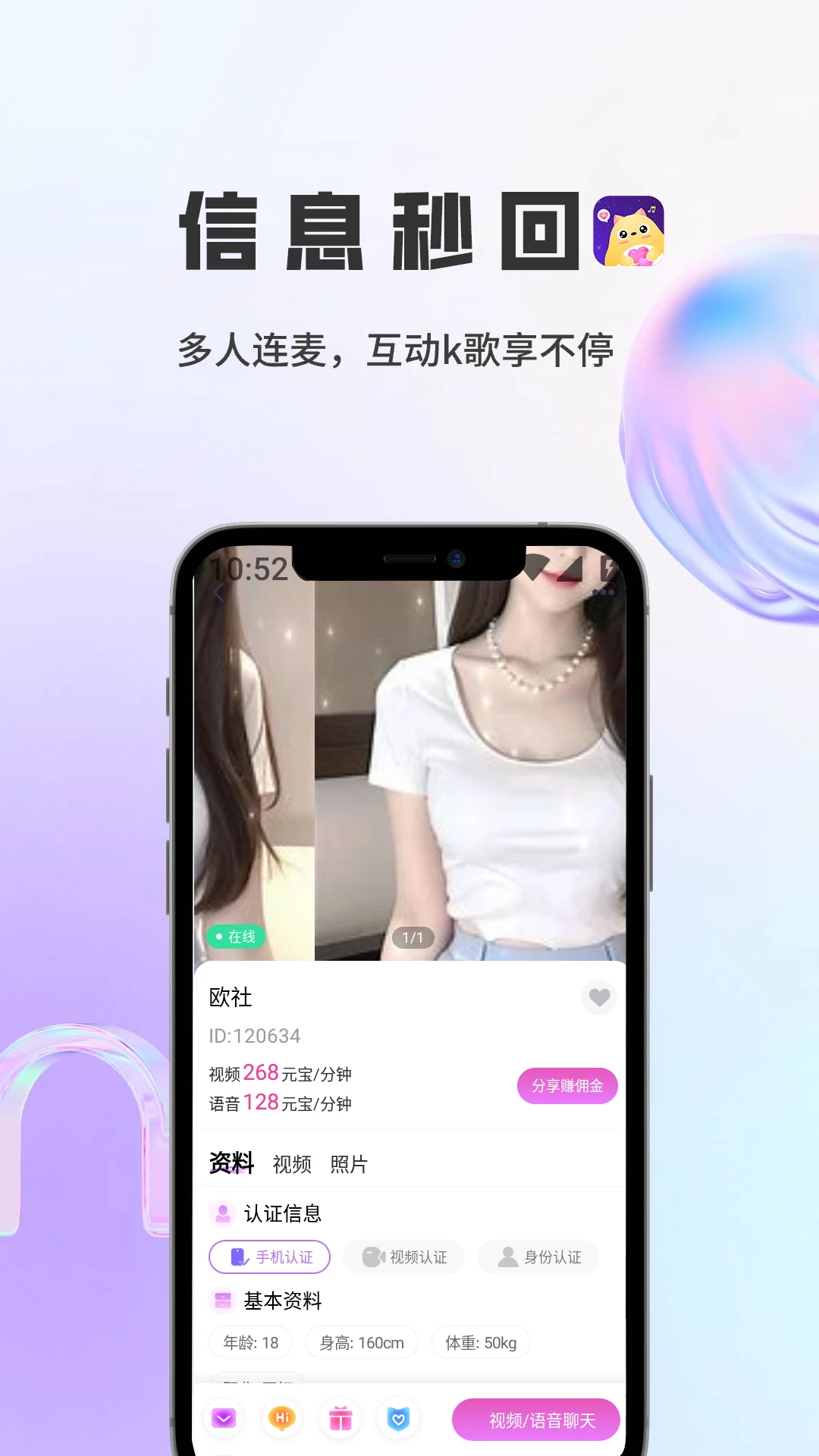 ����2026�ٷ����°汾v1.5.9 �ֻ���