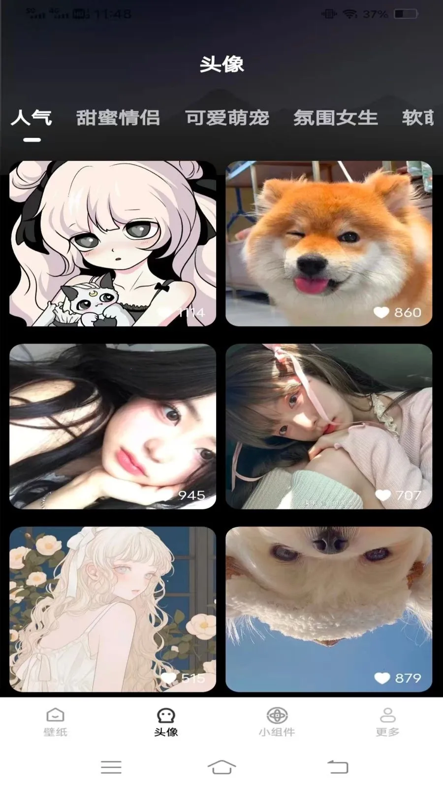 �����Ƽ��ֽv1.6.4.2 �ֻ���