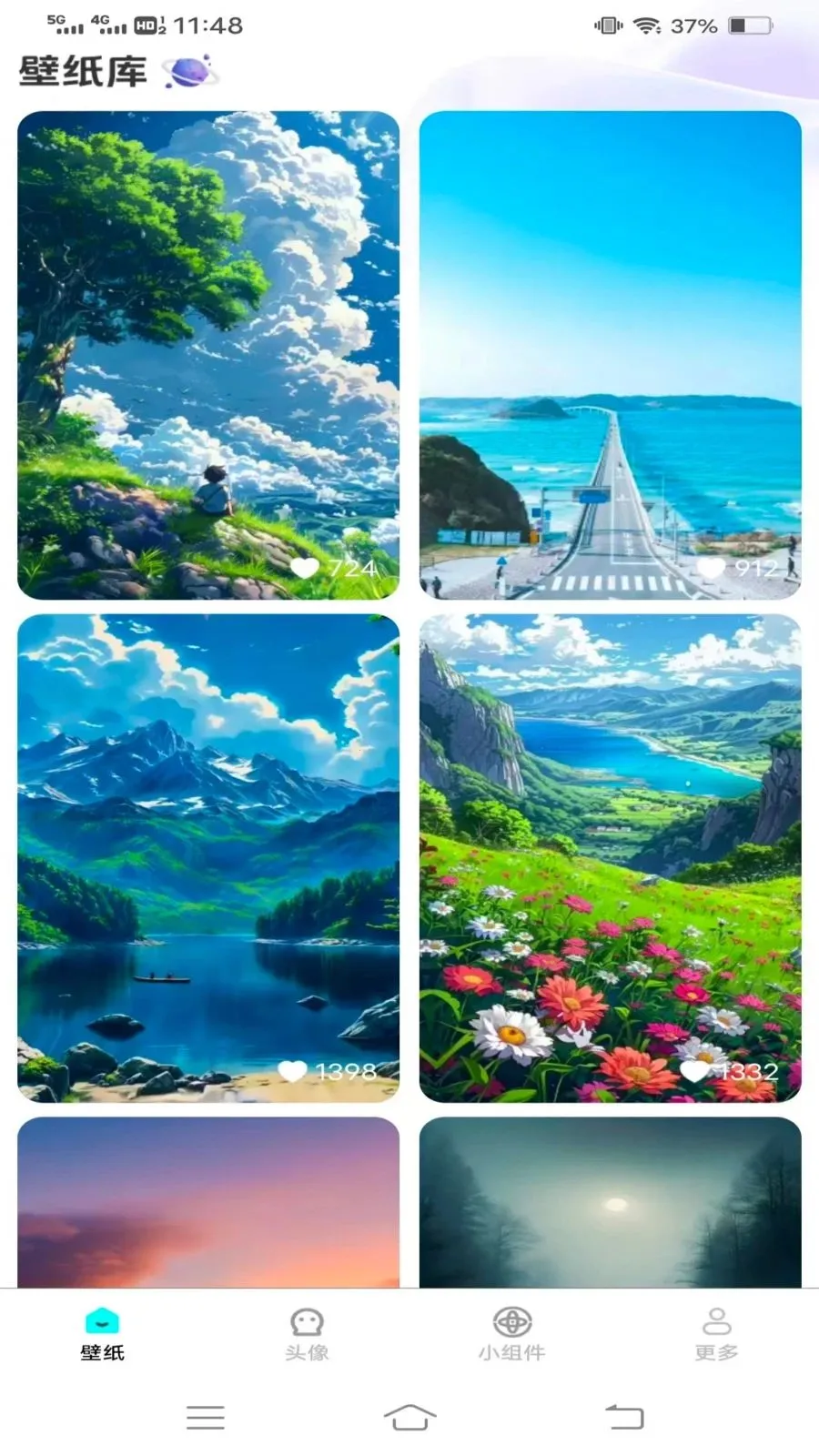 �����Ƽ��ֽv1.6.4.2 �ֻ���