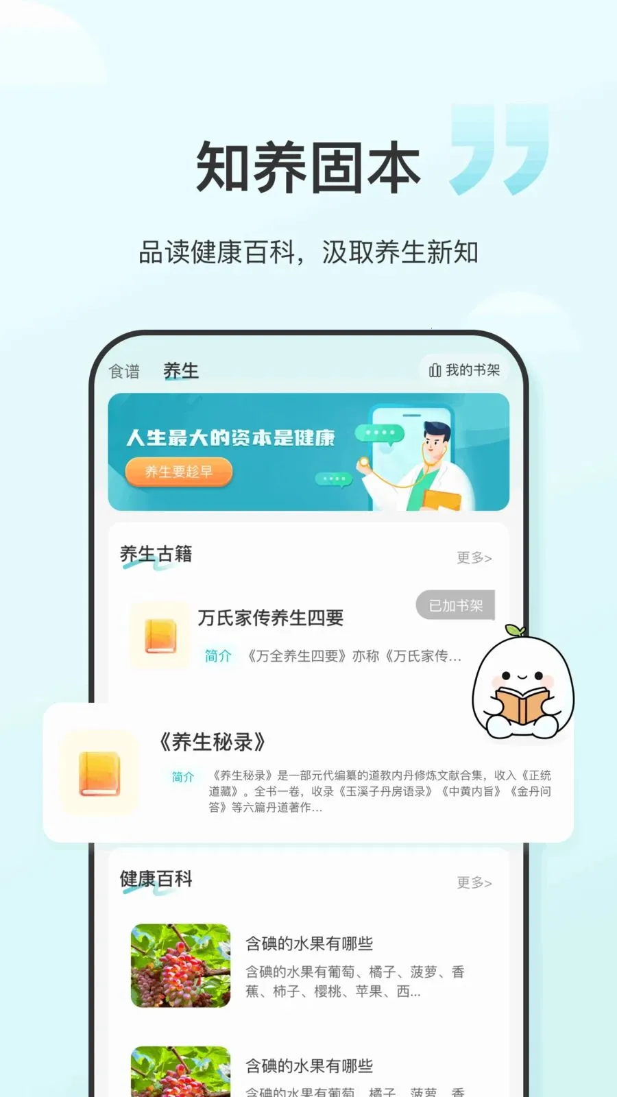 ʳ���������ֻ���v1.0.6 �ֻ���