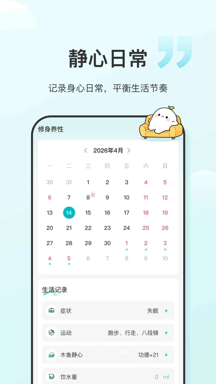 ʳ���������ֻ���v1.0.6 �ֻ���