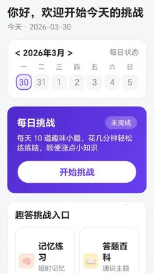 ���������2026�ٷ����°汾v1.1 ��׿��