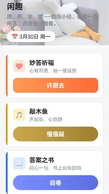 ���������2026�ٷ����°汾v1.1 ��׿��