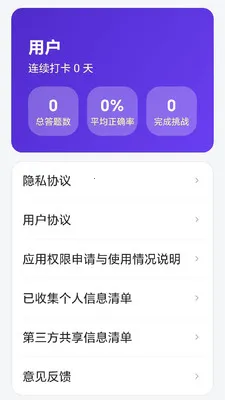 ���������2026�ٷ����°汾v1.1 ��׿��