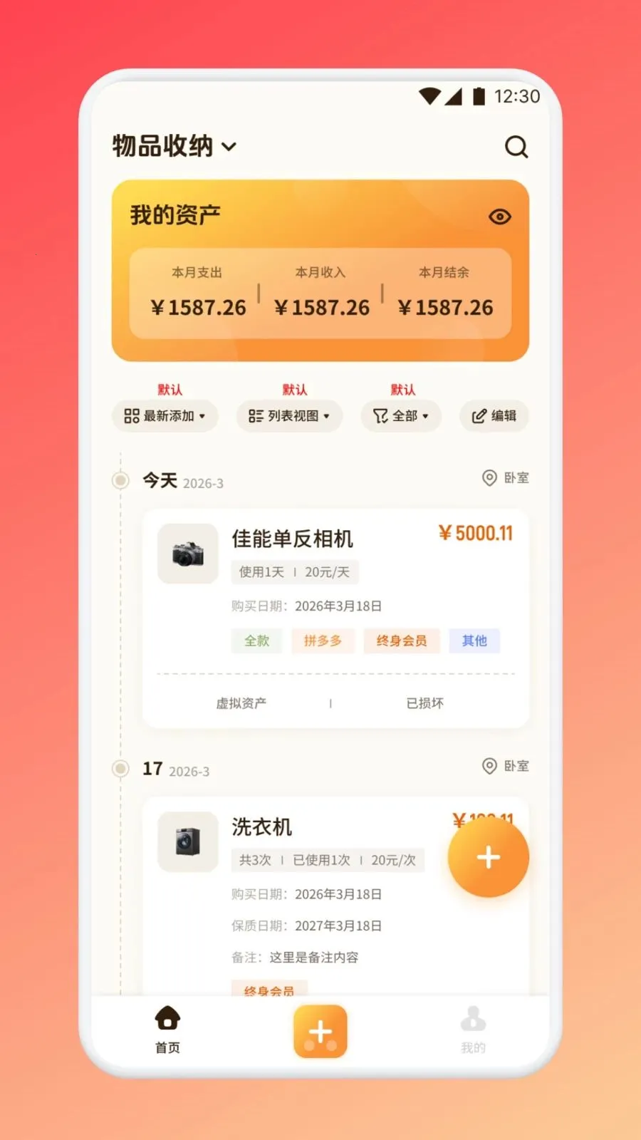 ������������v1.1 ��׿��