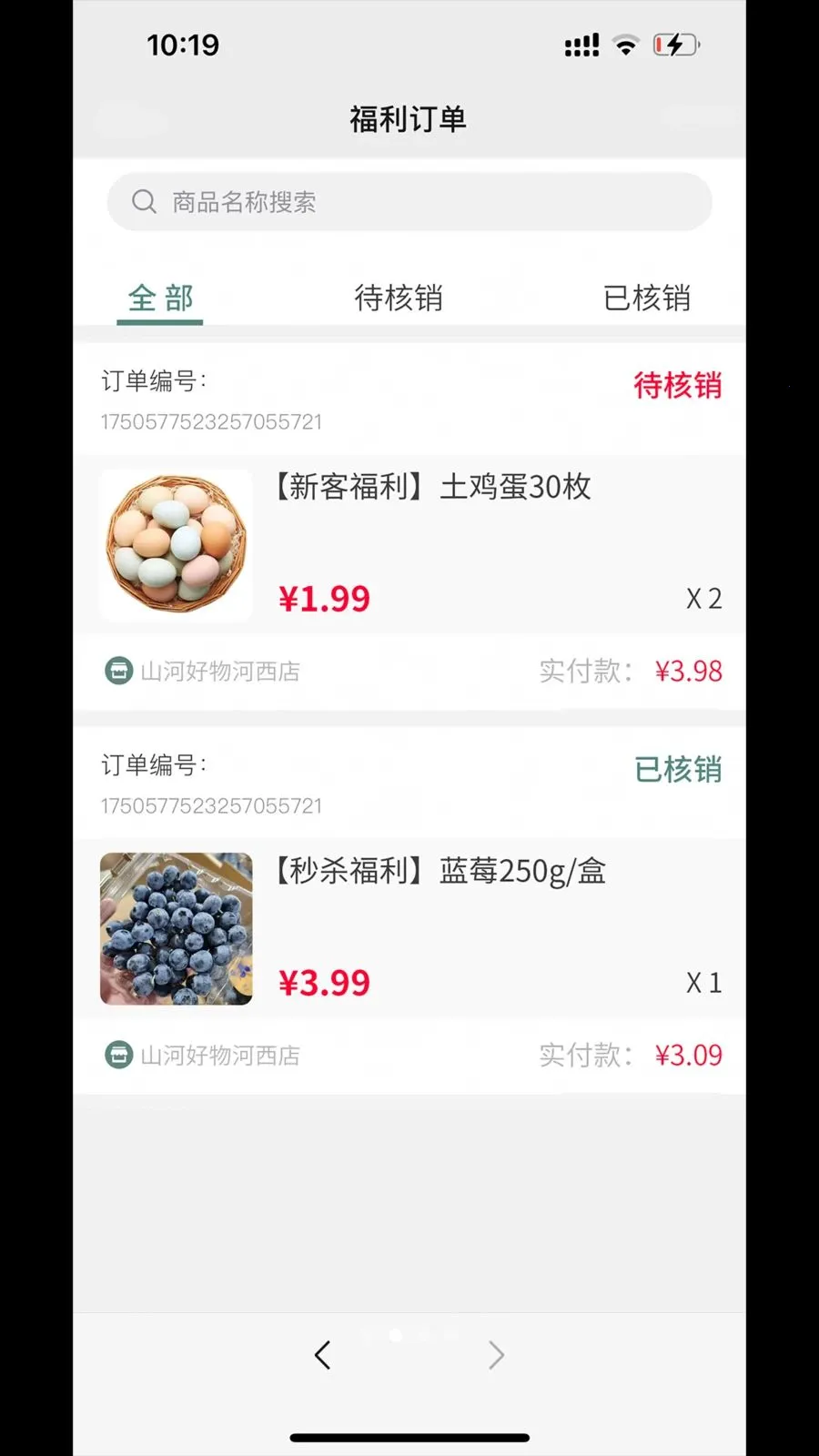������������ֻ���v1.0.3 ��׿��
