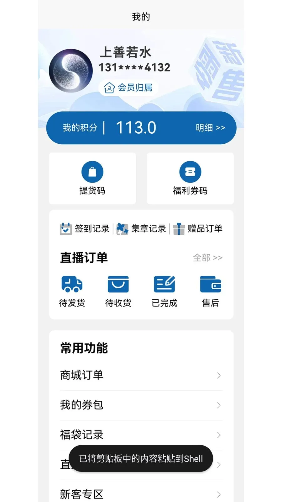������������ֻ���v1.0.3 ��׿��