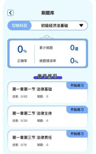时光学伴2026官方最新版本 时光学伴2026官方最新版本