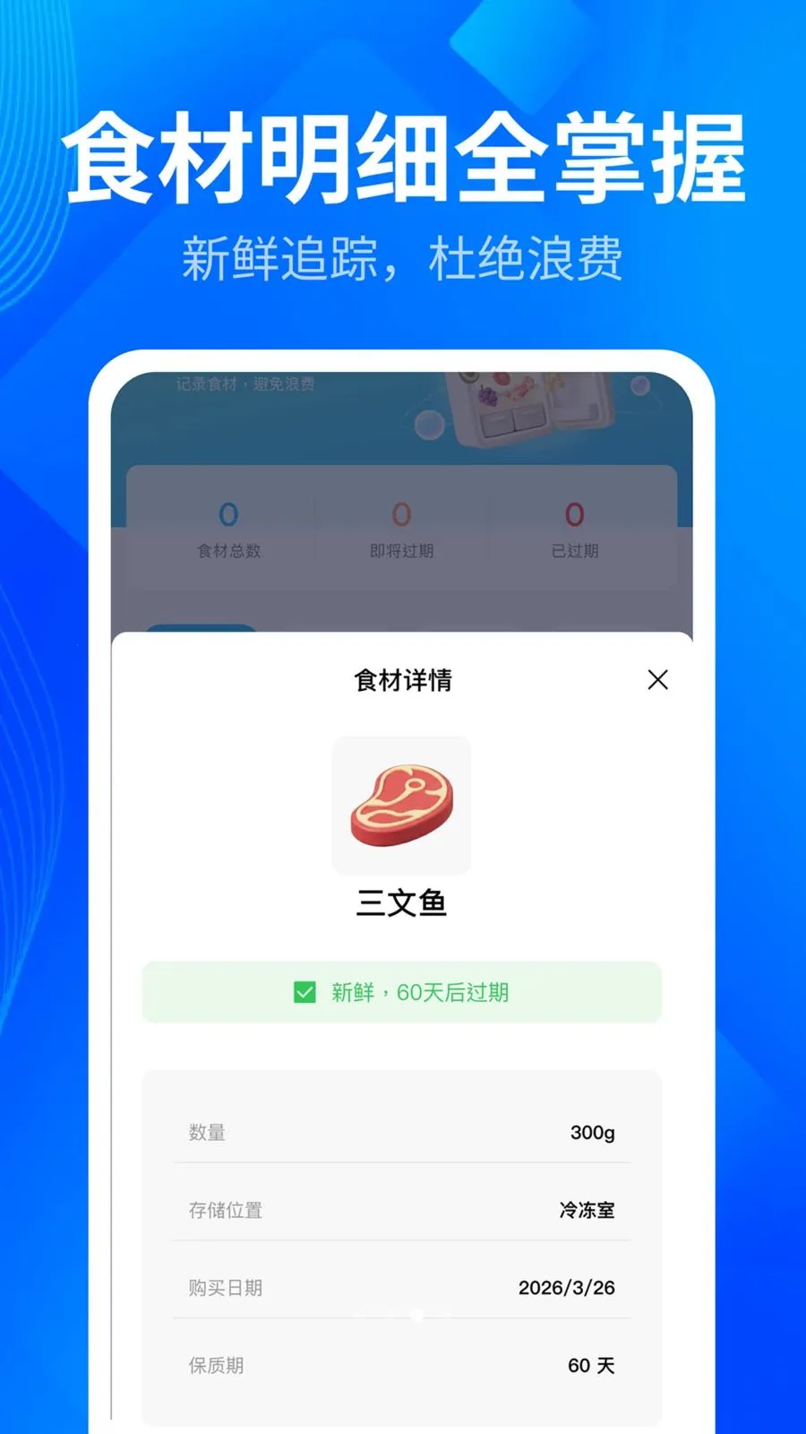 ����ȫ��ɨ��ܼ������ֻ���v1.0.3 �ֻ���