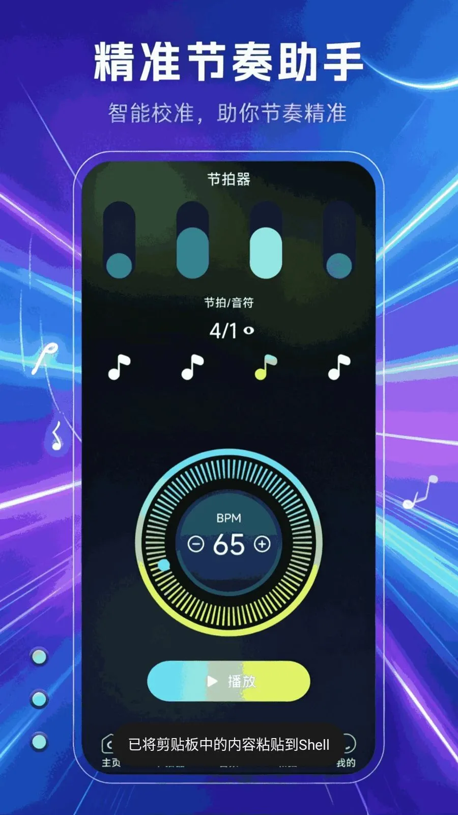 ���������v1.1.0 ��׿��