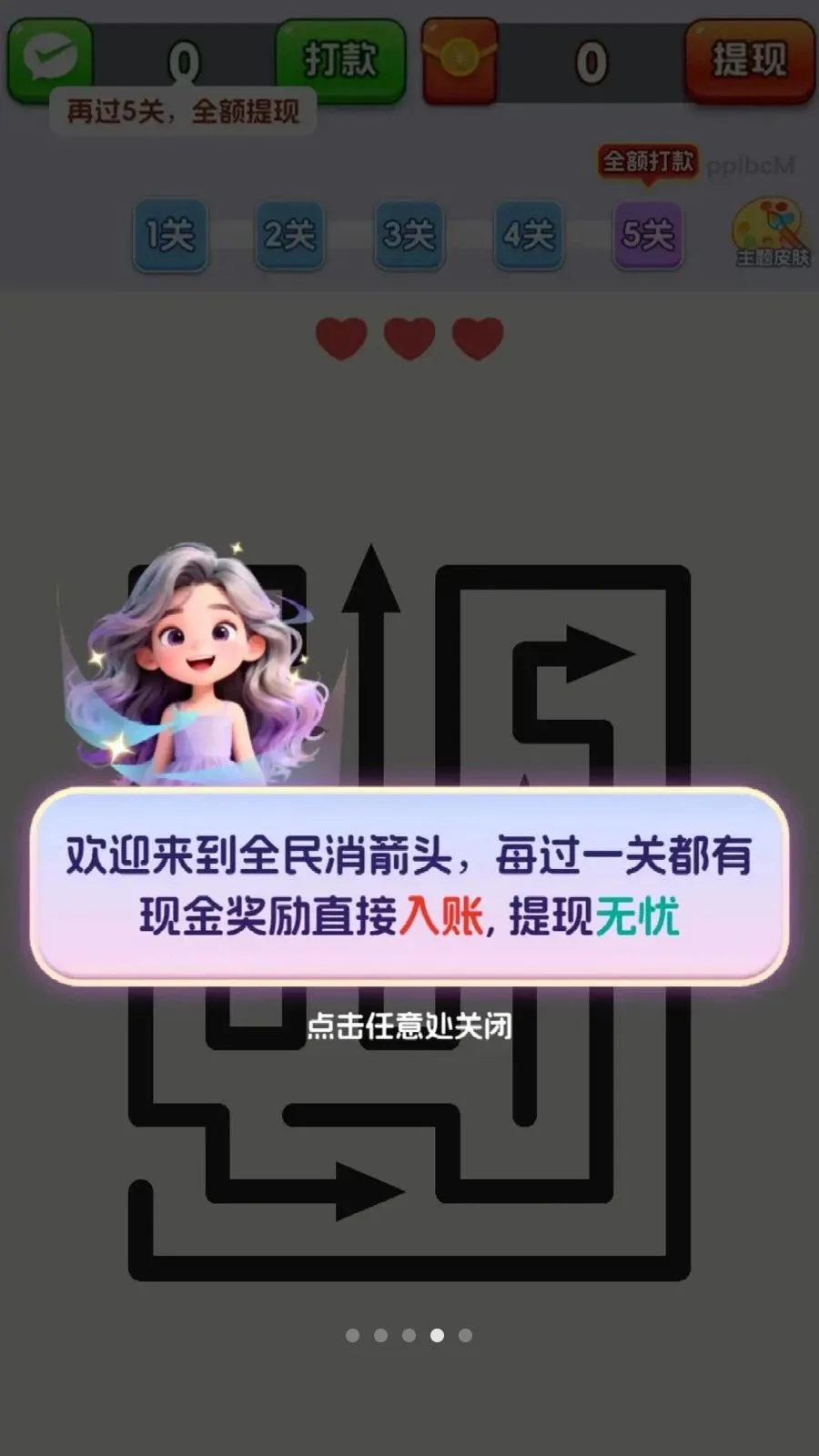 ȫ������ͷ2026�ٷ����°汾v1.2 �ֻ���