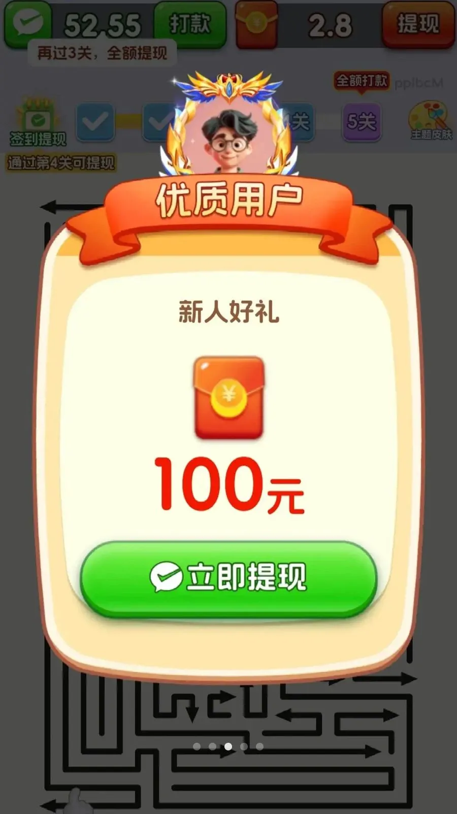ȫ������ͷ2026�ٷ����°汾v1.2 �ֻ���