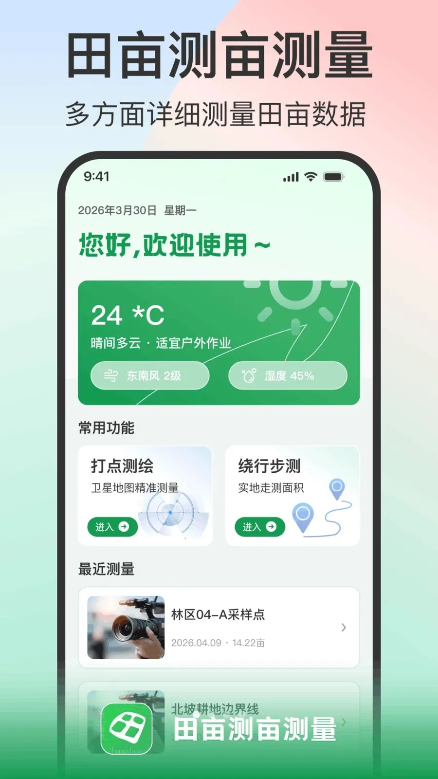 ��Ķ��Ķ����2026���°汾v1.0.2 �ֻ���