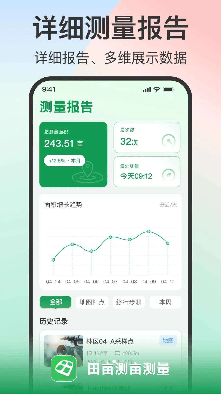 ��Ķ��Ķ����2026���°汾v1.0.2 �ֻ���