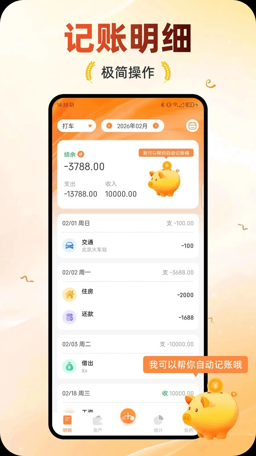 ��������2026���°汾v1.0.0 ��׿��