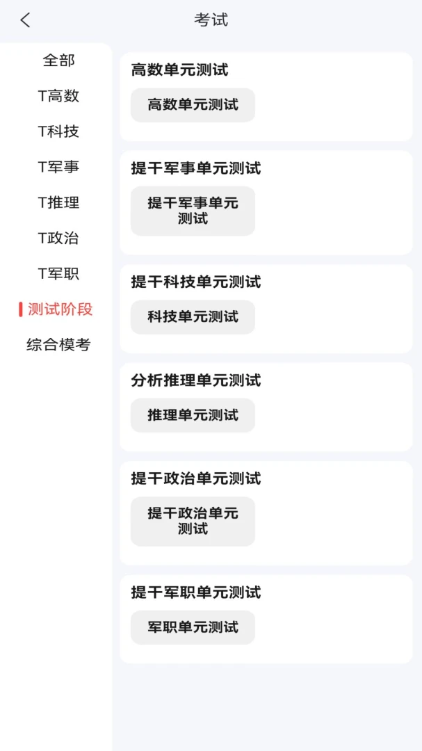 ��������2026�ٷ����°汾v1.1.3 ��׿��