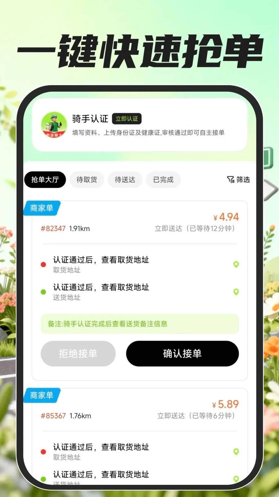 �ڰ���������2026���°汾v1.0.0 ��׿��