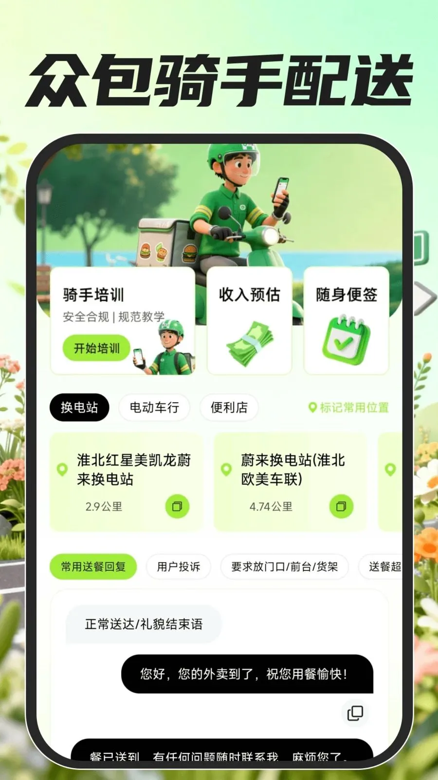 �ڰ���������2026���°汾v1.0.0 ��׿��